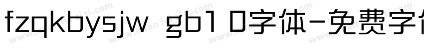 fzqkbysjw  gb1 0字体字体转换
